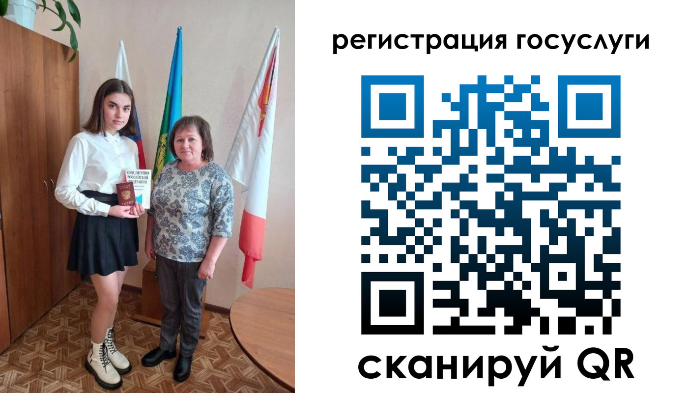 прописка паспорт в Дагестане