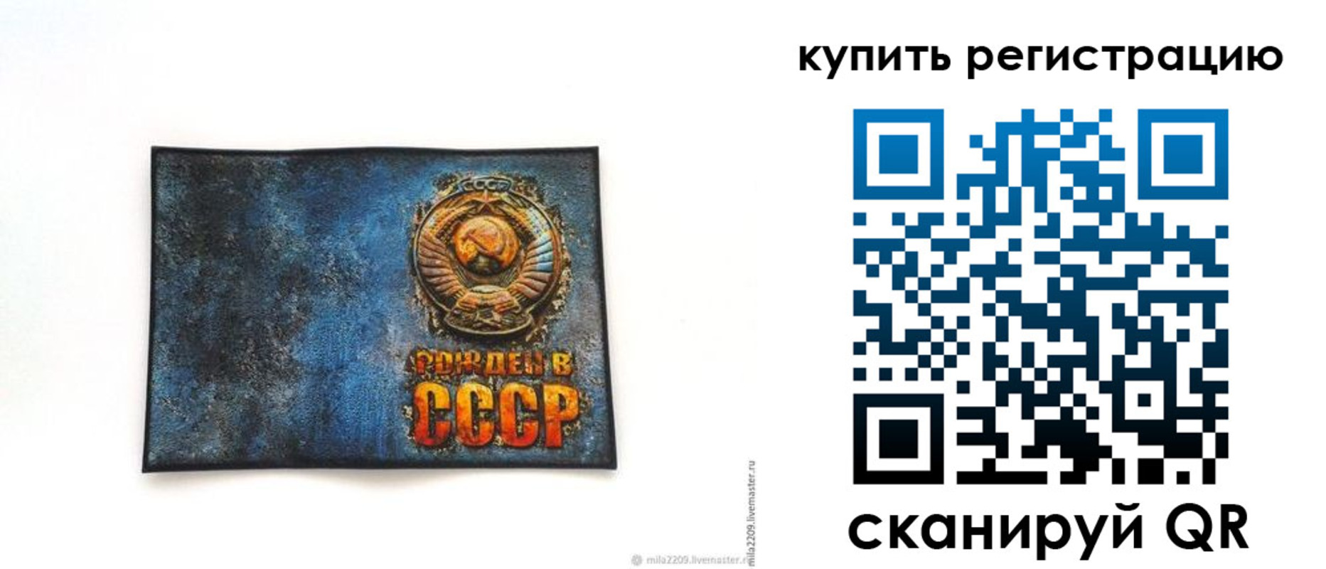 пропишу в квартире в Дагестане