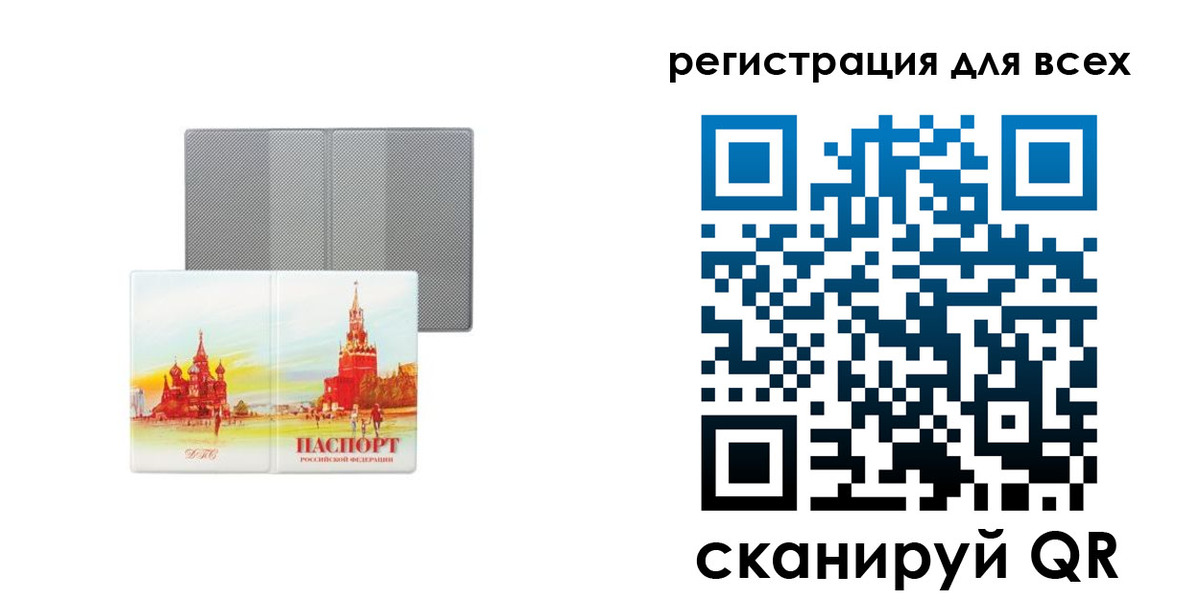 где прописаться в Дагестане