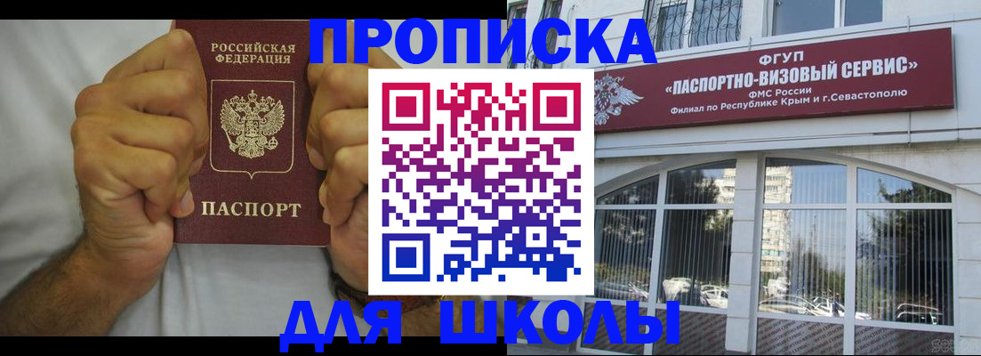 прописка для военкомата в Дагестане